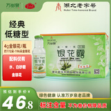 食为天低糖金银花露饮料340ml*12瓶植物清凉茶饮品清清宝奶粉伴侣整箱