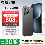 荣耀兴未手机P80Pro官方正品2026新机上市天玑9400处理器144Hz高刷5G全网通1TB大内存7900大电池长续航快充 羽砂黑 旗舰版:12G+256G+豪华大礼包+7天无理由