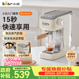 小熊（Bear）【七夕礼物】咖啡机 半自动咖啡机 家用小型意式浓缩20Bar泵可打奶泡 KFJ-N12V1