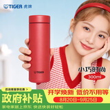 虎牌（TIGER）梦重力轻量便携保温保冷水杯子教师节礼物MMP-B30C-RP浆果红300ml