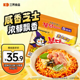 三养（SAMYANG）火鸡面三养芝士联盟方便面725g(145g*5) 泡面拌面早餐宵夜速食