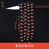 龍隐正宗小叶紫檀手串男女士款文玩手链檀香木佛珠子转运正品高端情侣 大满星8mm*108颗（七仓速达）