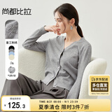 尚都比拉春夏季休闲V领开衫针织衫女简约高级感上衣开衫内搭 花灰色 S