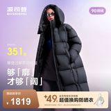 波司登（BOSIDENG）反季90绒轻暖羽绒服女过膝长款泡芙商场同款小富婆遮肉显瘦外套 幻夜黑-自然光|8633 M 165/88A充绒量308g 体重约120-130斤（卡码拍小）