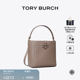 Tory Burch 汤丽柏琦 MCGRAW小号水桶包菜篮子TB 74956 银枫色 963 OS