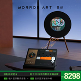MORRORART 莫纳 R1唱片歌词音箱蓝牙音响+Music Hub C1 音乐智控中枢 智能家居生日礼物 组合购下单更划算