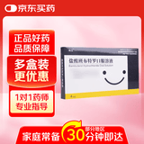 [优尔] 盐酸班布特罗口服溶液 10ml:10mg*4支/盒