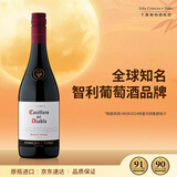 干露红魔鬼珍藏黑皮诺干红葡萄酒 750ml单瓶 智利原瓶进口红酒中秋送礼