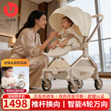 优乐博（ULOP）四轮万向婴儿车0-3岁用折叠可坐可躺带减震双向婴儿推车轻便折叠 婴儿推车0-6岁婴幼儿遛娃神器 一键换向高景观双向可坐可躺