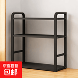 厨房桌面置物架多层书桌收纳架子办公桌分层架铁艺学生宿舍书架 三层黑架+黑胡桃板 长50*宽20cm