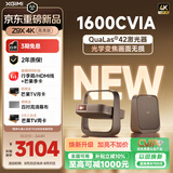 极米（XGIMI）Z9X 4K 高亮版 焕新升级1600CVIA 全新轻薄4K光学变焦三色激光投影 家用投影仪 节日送礼国家补贴