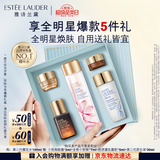 雅诗兰黛【教师节礼物】樱花水100ml精华液舒缓修护化妆品礼盒护肤品套装