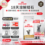 皇家（ROYAL CANIN）泌尿道处方猫粮LP34稀释尿液溶解鸟粪石结石猫全价处方粮1.5KG