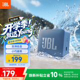 JBLGO ESSENTIAL 2 音乐青春版二代 蓝牙音箱 户外便携 桌面迷你小音响 开学季礼物 蓝色