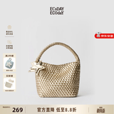 ECODAY编织托特包通勤包女包2026单肩包手提包大容量女士包生日礼物 My dear friend-B014X 香槟色 小号