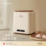 OIDIRE（偶点）内衣洗衣机 高温煮洗杀菌 迷你洗衣机小型内裤洗衣机内衣裤洗袜子专用全自动洗脱烘干一体 【煮洗】高温煮洗+二重杀菌