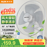奥克斯（AUX）奥克斯(AUX)电风扇/四扇叶遥控壁扇/工业家用壁挂式风扇/大风量壁扇FW-40-C1601RC 