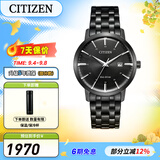 西铁城（CITIZEN）手表光动能小牛皮表带 时尚简约休闲男士腕表5年保修礼物送男友 BM7465-84E