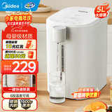 美的（Midea）电热水瓶电热水壶全自动断电保温控温恒温食品级304不锈钢5L大容量家用泡茶母婴冲奶神器饮水机 5L 【玻璃内胆】店长推荐