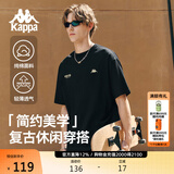 卡帕（Kappa）背靠背运动男士t恤短袖2026新款纯棉夏季跑步上衣K0D32TD21V