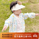 欢喜小熊宝宝外套儿童春秋轻薄透气连帽上衣男女孩儿连帽春夏款衣服