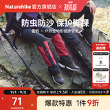 Naturehike挪客雪豹户外全地形徒步雪套沙漠护脚套防水防雪登山男女防沙鞋套 深红/M【鞋码40-43】