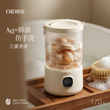 OIDIRE 德国 洗衣机 内衣洗衣机 内裤洗衣机洗袜子专用洗衣机迷你洗衣机小型洗袜子机神器洗衣杯智能 液晶款【单桶】