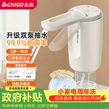 志高（CHIGO）抽水器桶装水 99.99抗菌 上水器电动 高续航双泵折叠双出水口D33