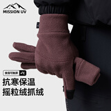 MISSION UV摇粒绒保暖手套男冬加绒户外开车骑行电动摩托自行车防风防寒触屏