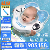 鲸保婴儿游泳圈0-12个月脖圈 新生儿游泳圈宝宝洗澡颈圈K5012蓝色大码