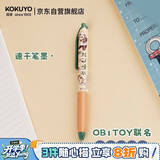 国誉OB1TOY联名熊猫商店campus按动中性笔0.5mm黑芯水笔签字笔刷题笔绿色1支WSG-PR0M3065-5