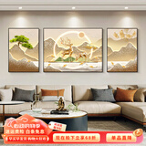 瑞尚（RUISHANG） 轻奢客厅装饰画大气抽象沙发背景墙挂画现代简约别墅三联画 hh367-福禄幸福 左右70*90+中120*90烤瓷镶钻