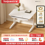 护童（Totguard）儿童学习桌可升降学生写字书桌 P1平面桌80cm实木单桌