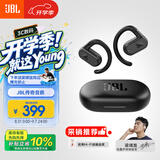 JBL Soundgear sense音悦圈 开放式无线蓝牙耳机非骨传导不入耳挂耳式运动跑步户外耳机礼物推荐 黑色