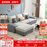 全友家居现代简约风L型布艺沙发家用客厅科技布转角沙发小户型可拆洗 灰蓝|科技布沙发|面料可拆洗|右妃位 三人位 2.92m