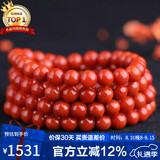 石玥珠宝收藏级5.5-6mm凉山南红玛瑙手串转运珠手链项链男女士款礼物