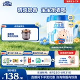合生元（BIOSTIME）儿童成长奶粉系列(3岁以上)800g*4罐 全面营养/10倍益生菌