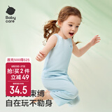 babycare优可丝儿童背心夏季薄款婴儿家居服睡衣爬服 风帆蓝  120cm