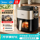 美的（Midea）【品牌直营】炎烤空气炸锅免翻面家用大容量上下双热源透明可视多功能电炸锅全自动智能触控免翻面 【大容量 上下双热源免翻面KZC6054】 6L