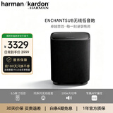 哈曼卡顿新品 HK ENCHSUB2BLKCN 无线低音炮音箱