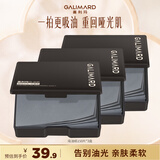 嘉利玛便携式吸油纸面部控油不吸水清爽竹炭去油150片*3盒