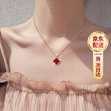 沫兰（MOLADY）【生日礼物送女友】四叶草项链2026新款纯足银玛瑙吊坠纪念日老婆 [鸿运当头]红玛瑙四叶草*赠送礼盒