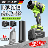 德韵暴力涡轮涵道风扇无刷高速鼓风机强力吹风机工业吹吸尘强风吹雪机