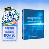 数字共同体：通往共同富裕的社群行为经济学