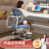 童状元儿童学习椅c12中小学生写作业升降椅可调节家用座椅电脑椅凳子 手摇升降调节+动态追背蓝