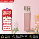 膳魔师（THERMOS）不锈钢保温杯女式小巧便携保冷杯商务水杯男女士礼物FFM-501K-SP