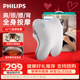 飞利浦（PHILIPS）腰部按摩器 按摩垫靠垫肩颈腰背按摩器热敷靠背腿部按摩仪 3101B灰白 生日礼物送朋友父母