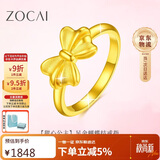 佐卡伊黄金戒指女足金在逃公主蝴蝶结戒指送女友生日礼物约1.2g