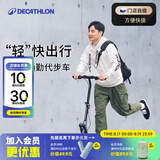 迪卡侬（DECATHLON）[门店自提]成人滑板车可折叠高度可调节代步车便携通勤两轮车C900 新款顶配版C900太空灰1.45-1.95m