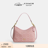 蔻驰（COACH）奥莱女士女包经典标志LAUREL 31号流浪包单肩斜挎包腋下礼物秋季 IM/浅粉色
